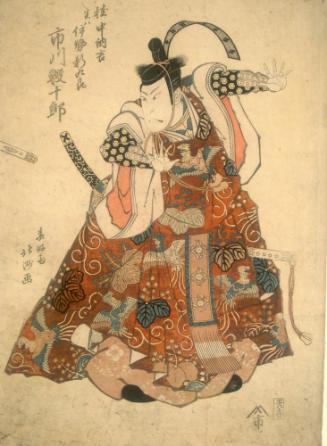 Shunkôsai Hokushû
