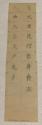 Chinese characters: person/people, woman, enter, soldier/bachelor/scholar, big, corpse, long stride, step with left foot, dagger-axe, dog, old, blunt/tough, behavior, red, body, food, and clothes